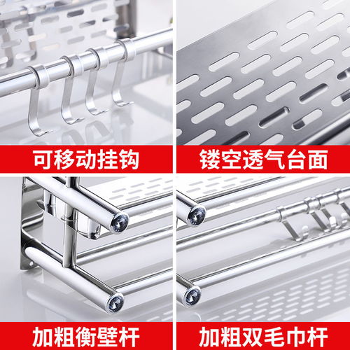衛(wèi)生間置物架免打孔浴室毛巾架不銹鋼收納架洗手間廁所衛(wèi)浴壁掛件