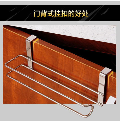 歐潤(rùn)哲 不銹鋼櫥柜門掛紙巾架卷紙架 創(chuàng)意廚房紙巾架廚房用紙架免釘保鮮紙抹布掛架