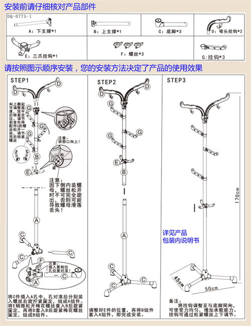 寶優(yōu)妮衣帽架落地臥室掛衣服架家用掛包架室內(nèi)不銹鋼衣架子掛衣架