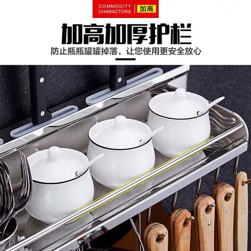 304不銹鋼廚房置物架壁掛免打孔收納刀架掛件廚具用品調(diào)料收納架