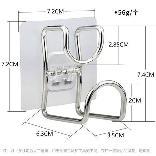 臉盆掛鉤不銹鋼掛盆架免打孔壁掛廚房砧板粘掛鉤臉盆收納架衛(wèi)生間