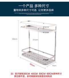 falimart 廚房衛浴置物架不銹鋼多功能調味料收納架子廚具用品 f2031