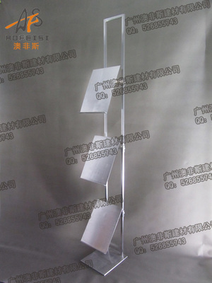 廣州市不銹鋼,廣州市掛包架,廣州市鋁幕墻 - 廣州澳非斯建材