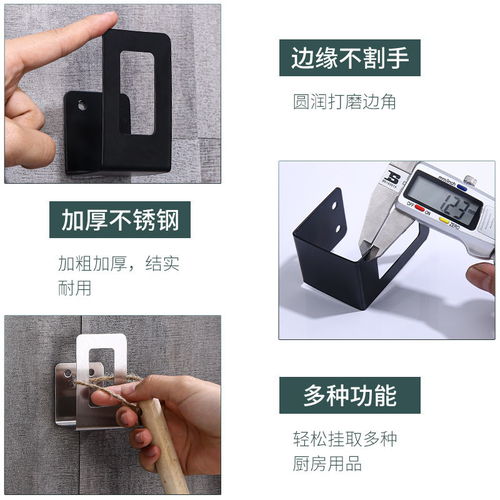 鍋蓋架子壁掛式免打孔收納不銹鋼菜板支架砧板架多功能廚房置物架