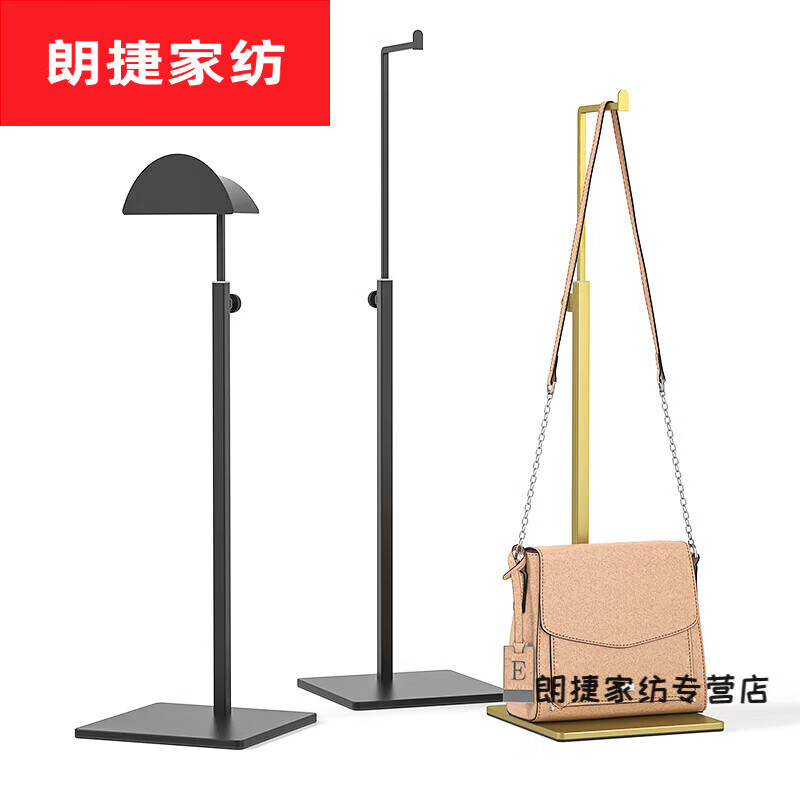 掛包架包架子展示架掛包架不銹鋼包包展示架服裝店撐包架放包包的 701