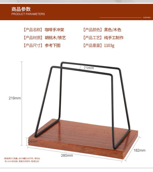 手沖咖啡架滴濾杯架子不銹鋼咖啡架濾紙云朵壺沖泡過濾架整套裝 kf ?？ㄉ坛?></a></div>
<div   id=