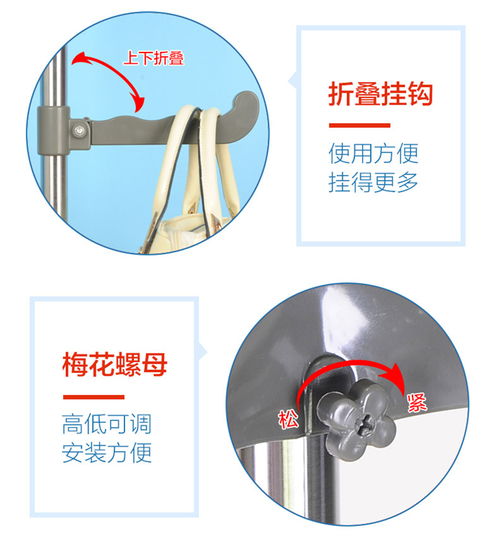 寶優(yōu)妮衣帽架落地臥室掛衣服架家用掛包架室內不銹鋼衣架子掛衣架