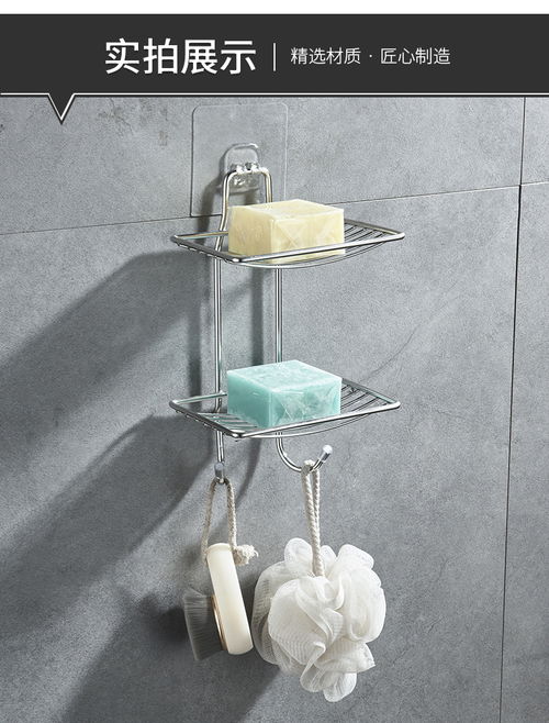 免打孔不銹鋼肥皂架：浴室收納的智能解決方案