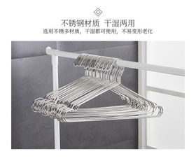 歐潤哲10只裝加粗實心不銹鋼衣架 優質晾曬，持久耐用